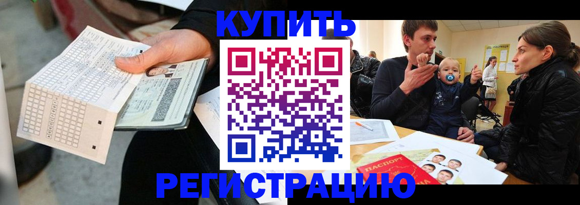прописка поиск в Лихославле