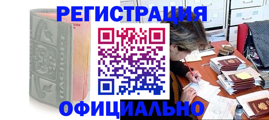 пропишу в квартире в Лихославле