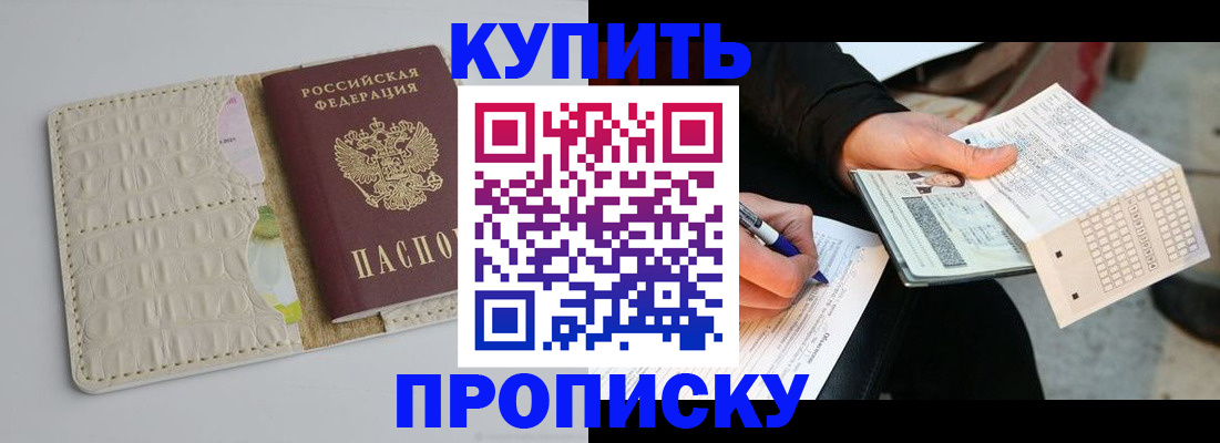 регистрация для школы в Лихославле