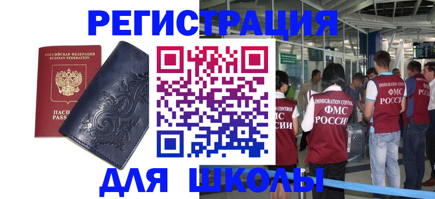 прописка паспорт в Лихославле
