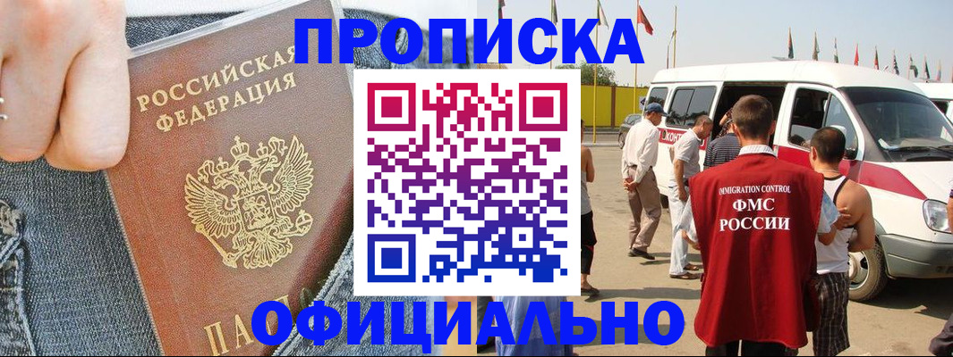 регистрация для дет. сада в Лихославле