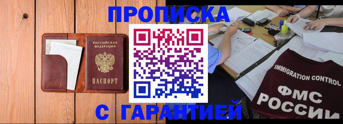 временная регистрация госуслуги в Лихославле